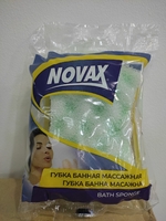 NOVAX Губка банная массажная эргономичная